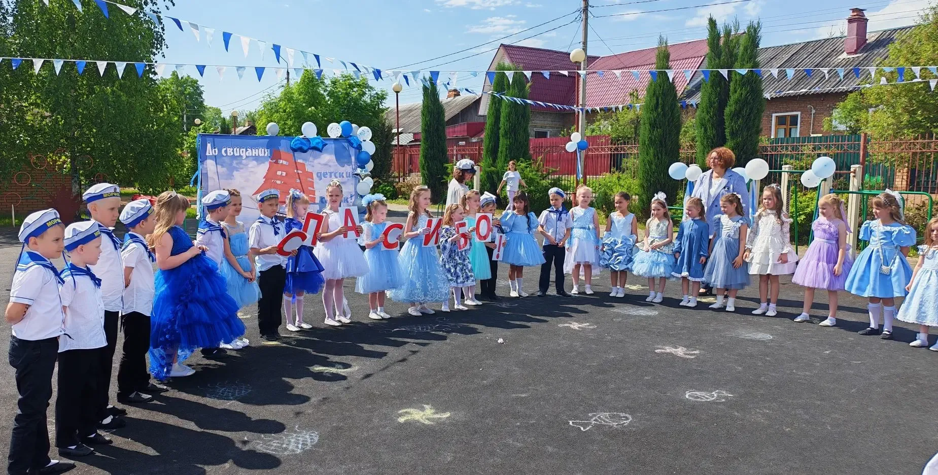 💙🩵🤍 От дошкольного детства к школьным берегам! 🤍🩵💙  🌊Сегодня в ДО "Умка" на празднично украшенной сп