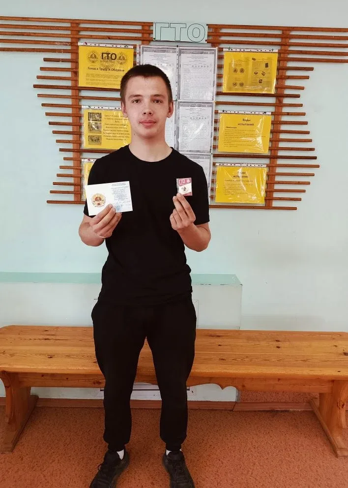 🥇 Гордость за наших ребят! Есть новые золотые знаки ГТО!  Поздравляем с отличным результатом студент