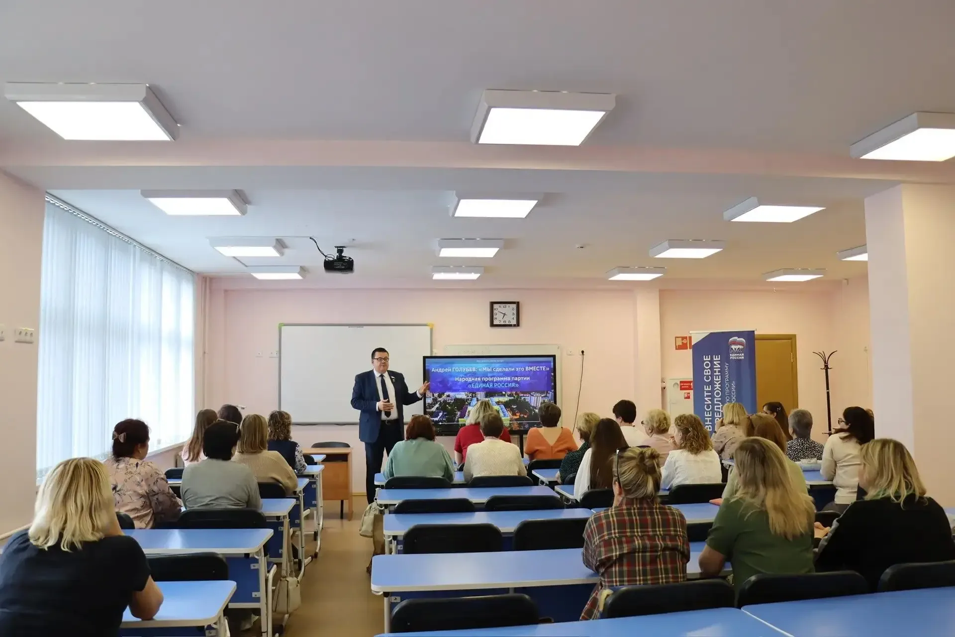 🤝 Андрей Голубев выслушал предложения педагогов школы №9 о развитии округа и рассказал о результатах