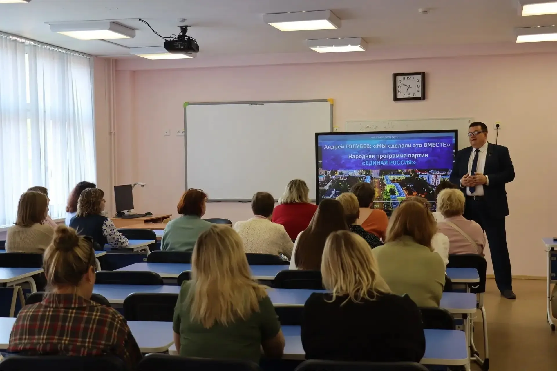 🤝 Андрей Голубев выслушал предложения педагогов школы №9 о развитии округа и рассказал о результатах