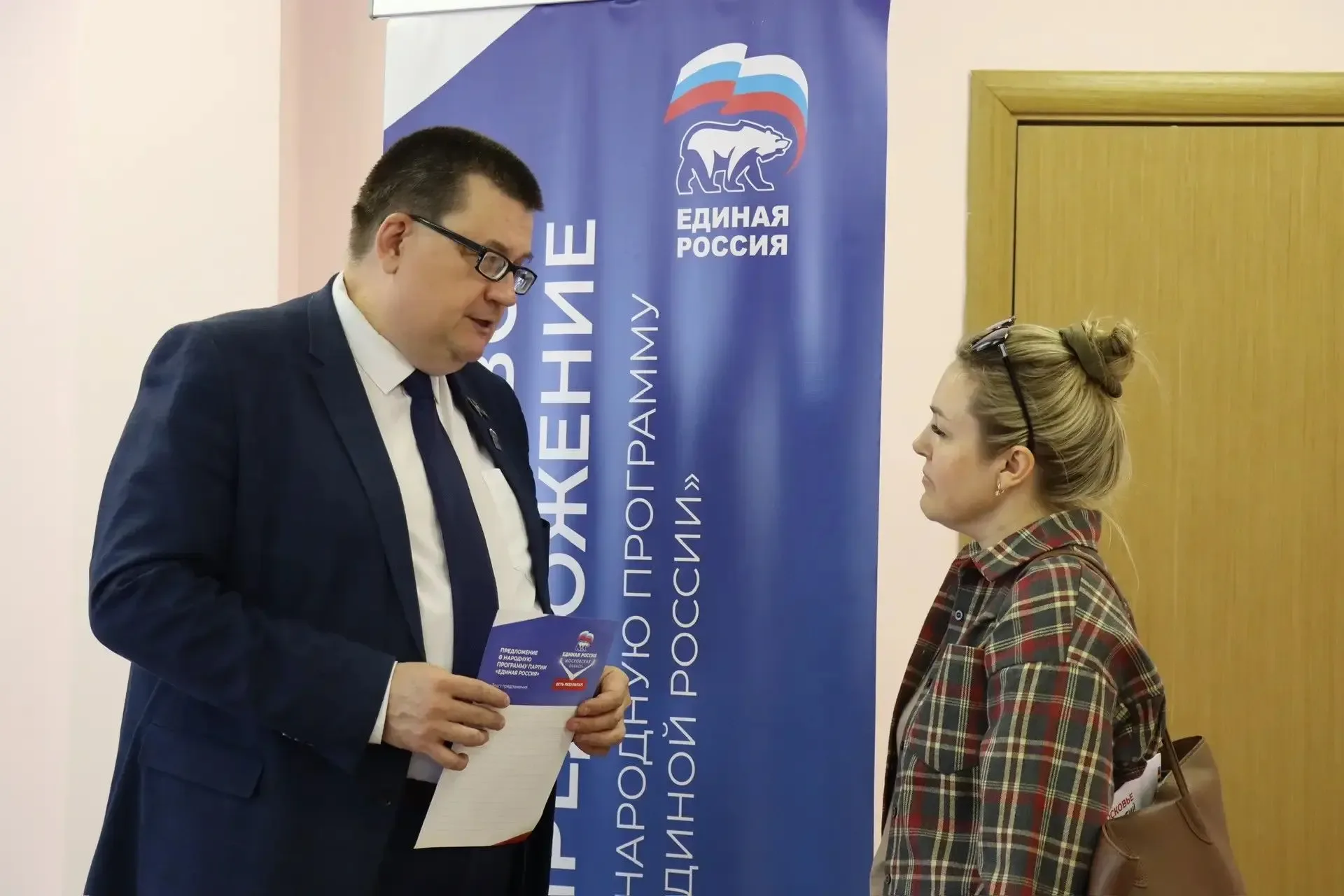 🤝 Андрей Голубев выслушал предложения педагогов школы №9 о развитии округа и рассказал о результатах