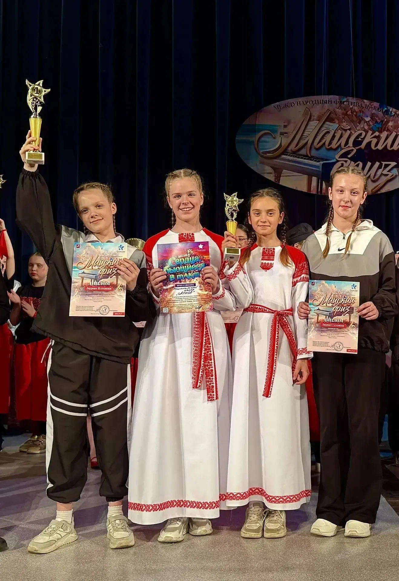 🏆Танцевальные коллективы ступинского центра «АРИОН» удостоены наград международного конкурса «Майски
