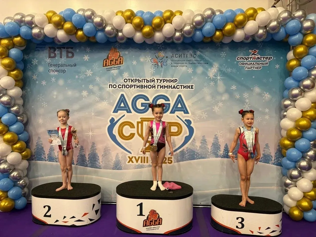 🏆Триумф юных гимнасток: спортшкола «ОКА» достойно представила Ступино на «AGGA CUP»  Воспитанницы сп