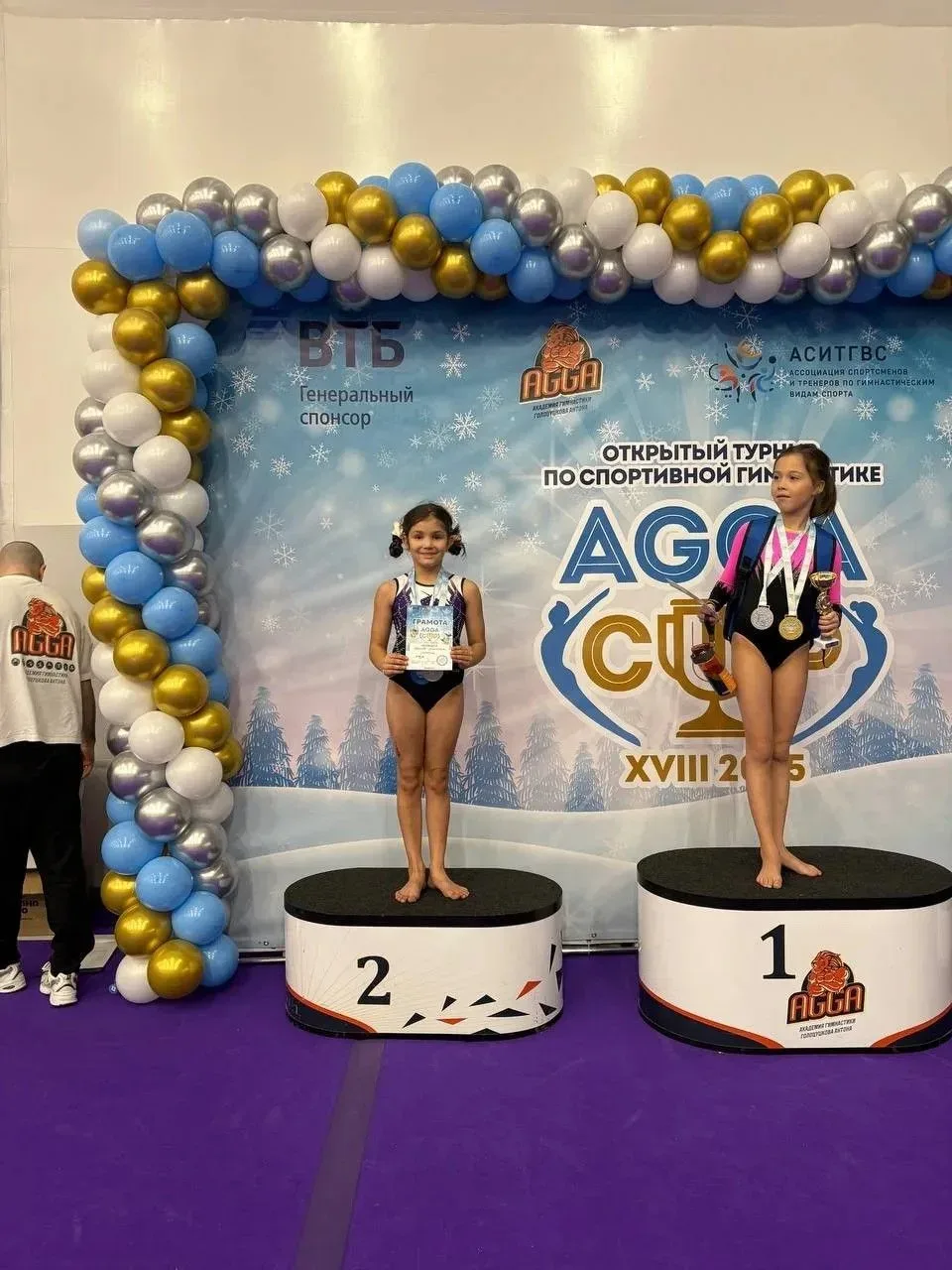 🏆Триумф юных гимнасток: спортшкола «ОКА» достойно представила Ступино на «AGGA CUP»  Воспитанницы сп
