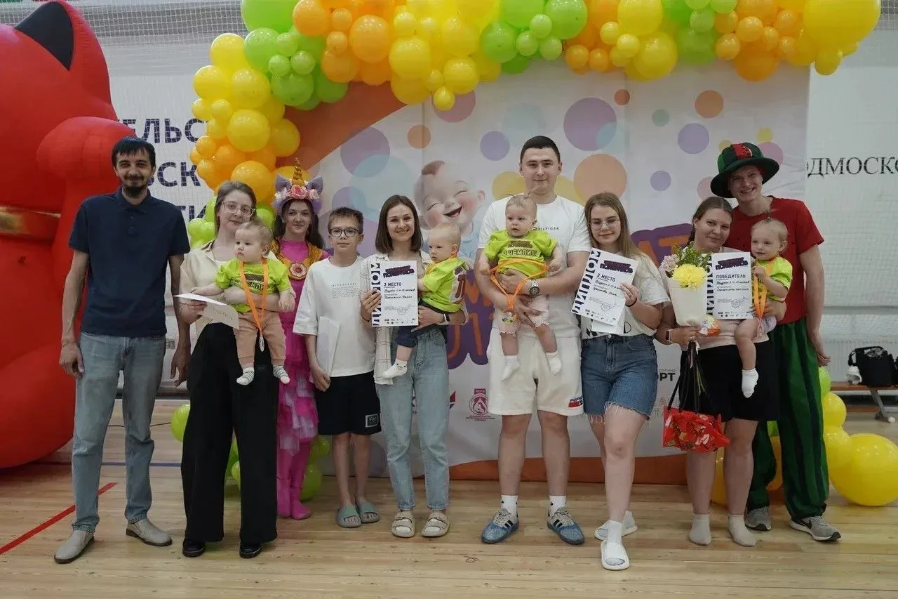 🏆«Здесь нет проигравших»: в Ступино прошёл чемпионат ползунков и бегунков для детей до трёх лет  В ф