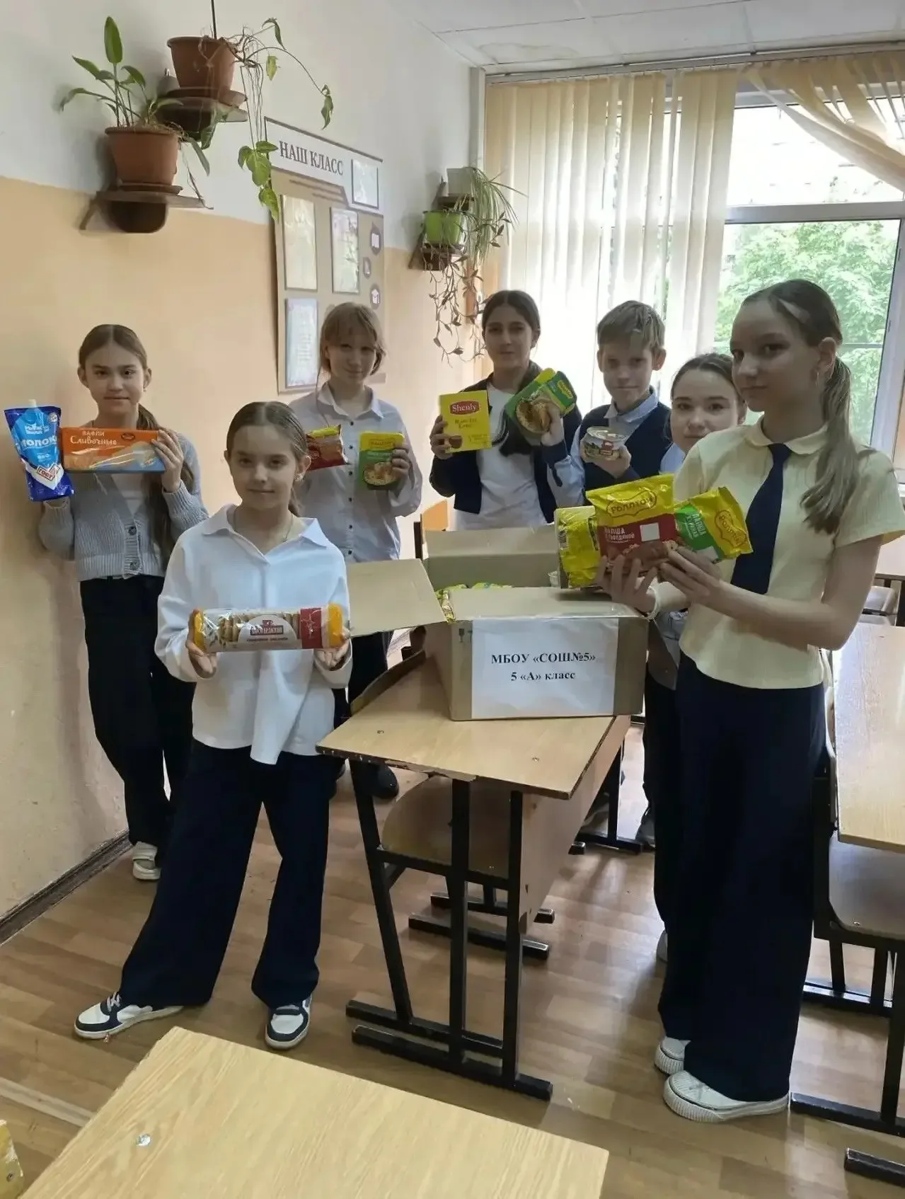 🤝Ученики ступинской школы №5 приняли участие в акции «Доброе дело»  В городском округе Ступино продо