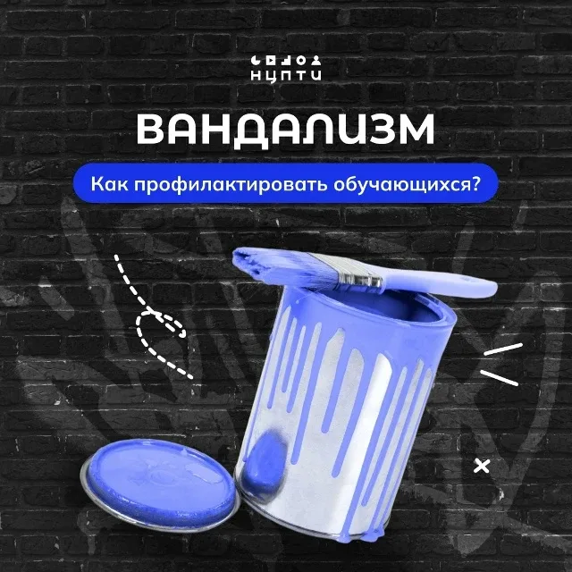 Шалость, глупость или протест? Почему подростки оскверняют память о Победе?  Памятники, мемориальные