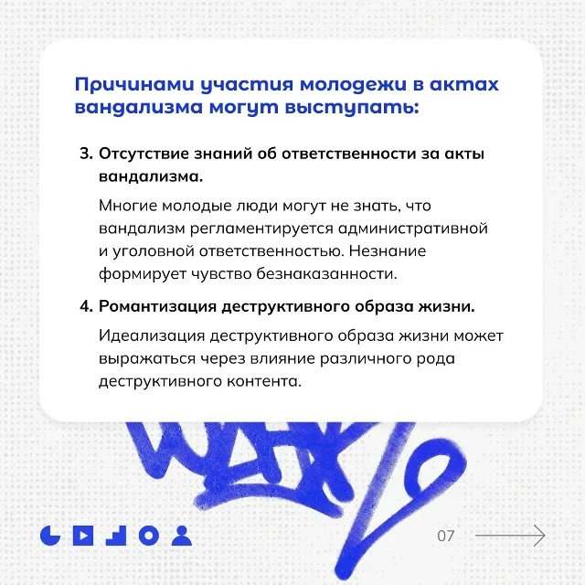 Шалость, глупость или протест? Почему подростки оскверняют память о Победе?  Памятники, мемориальные