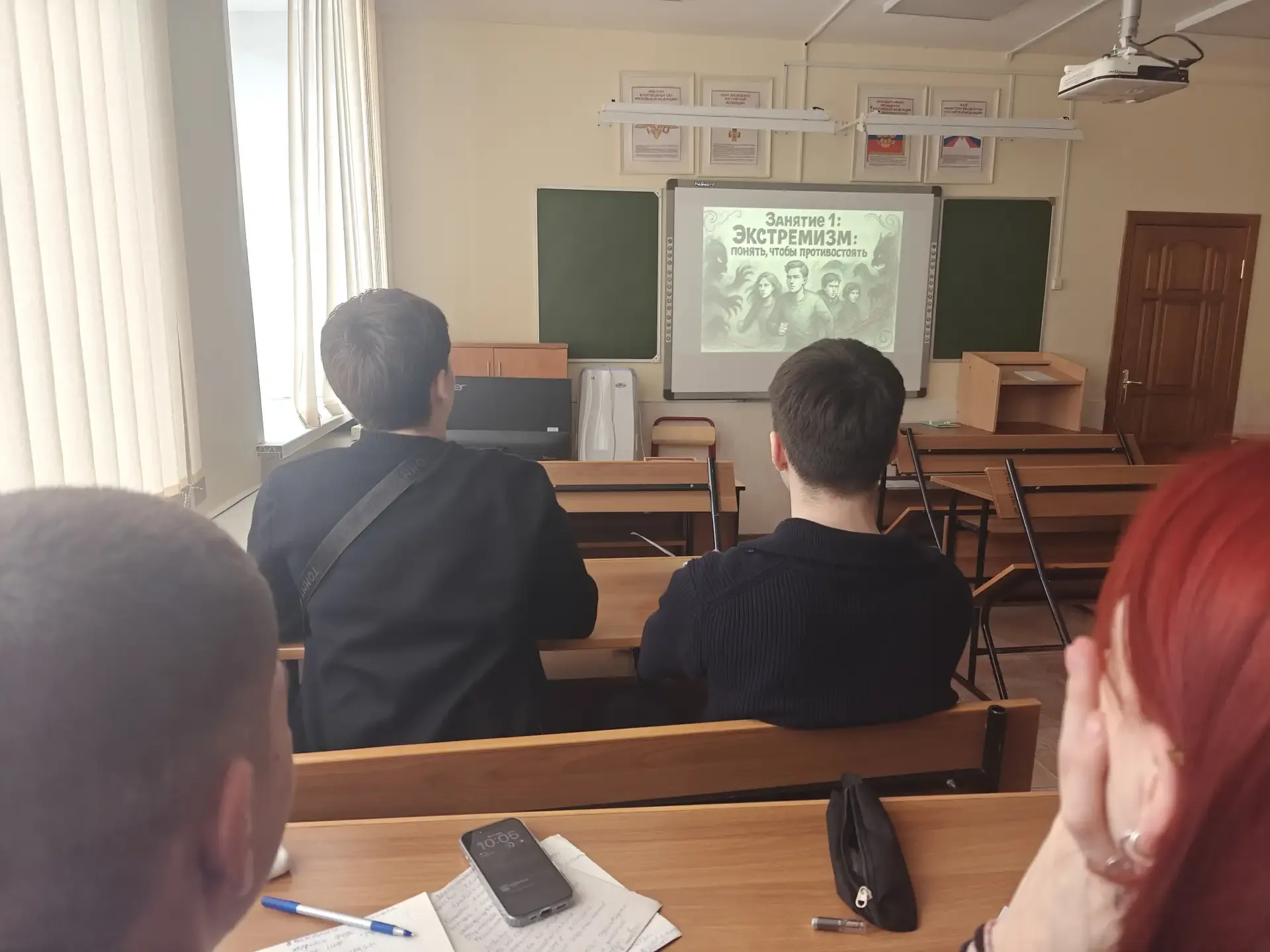 🛡️ «Молодые амбассадоры безопасности»: в колледже прошла серия важных занятий!  Педагогом-организато