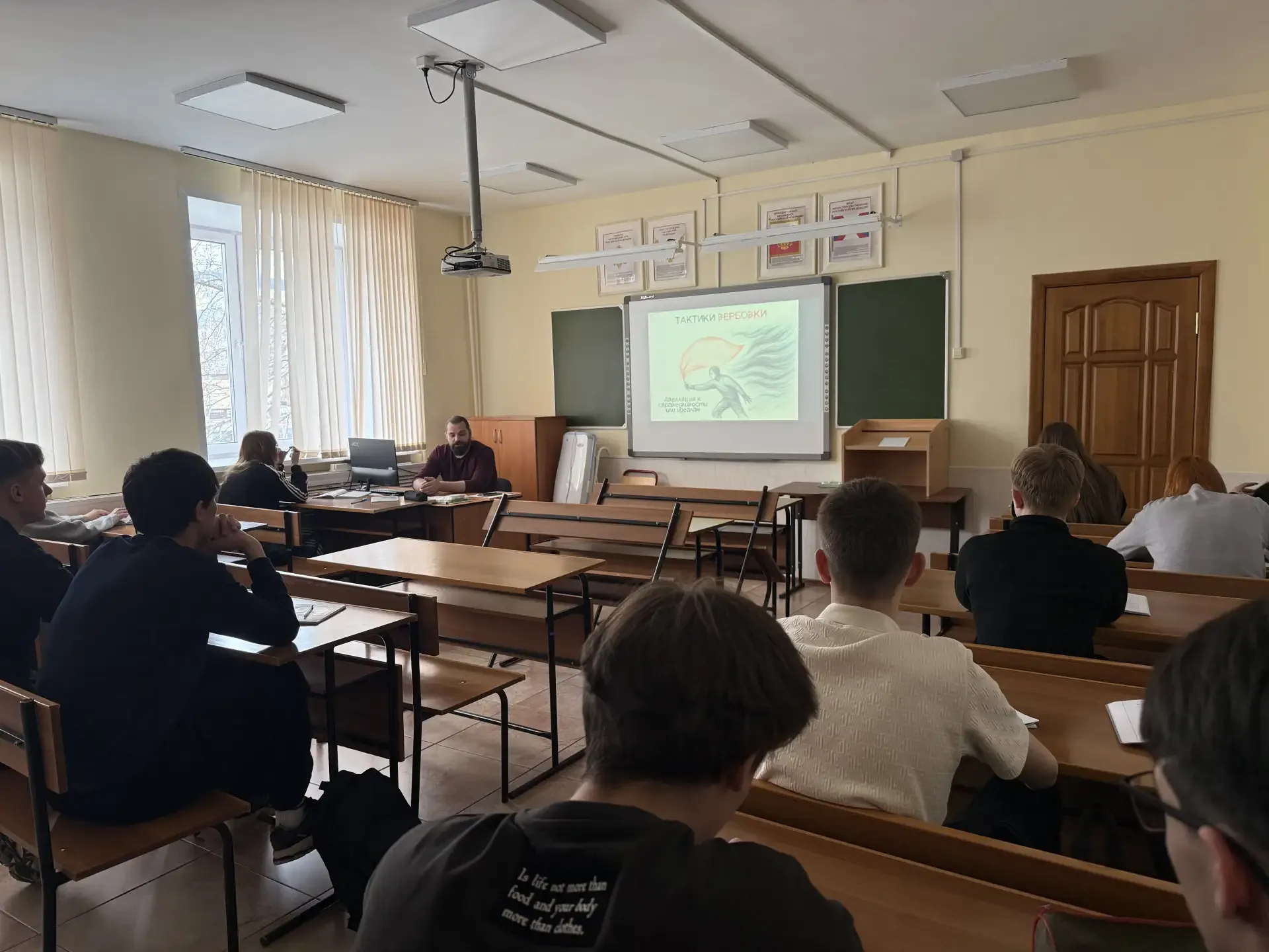 🛡️ «Молодые амбассадоры безопасности»: в колледже прошла серия важных занятий!  Педагогом-организато