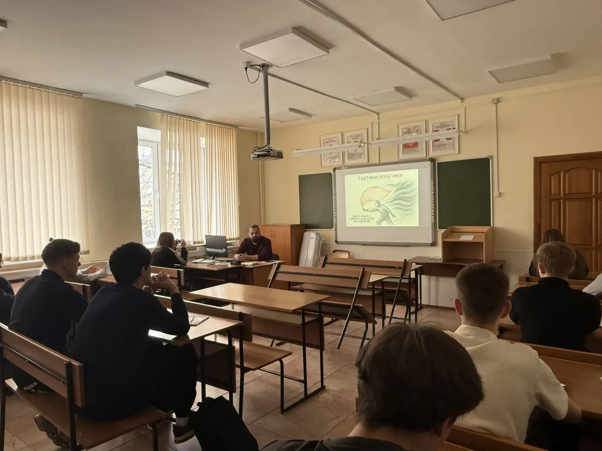 🛡️ «Молодые амбассадоры безопасности»: в колледже прошла серия важных занятий!  Педагогом-организато