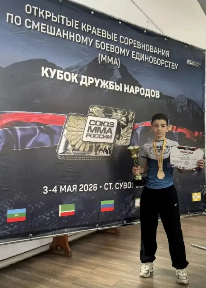 Поздравляем Софян Эдуарда, ученика 8 "В" класса с великолепной победой на открытых краевых соревнова