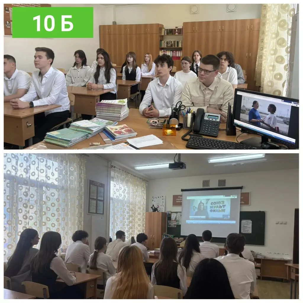 🇷🇺Разговоры о важном: ценности, которые нас объединяют 🇷🇺  Сегодня, 18 мая, в нашей школе прошло ито