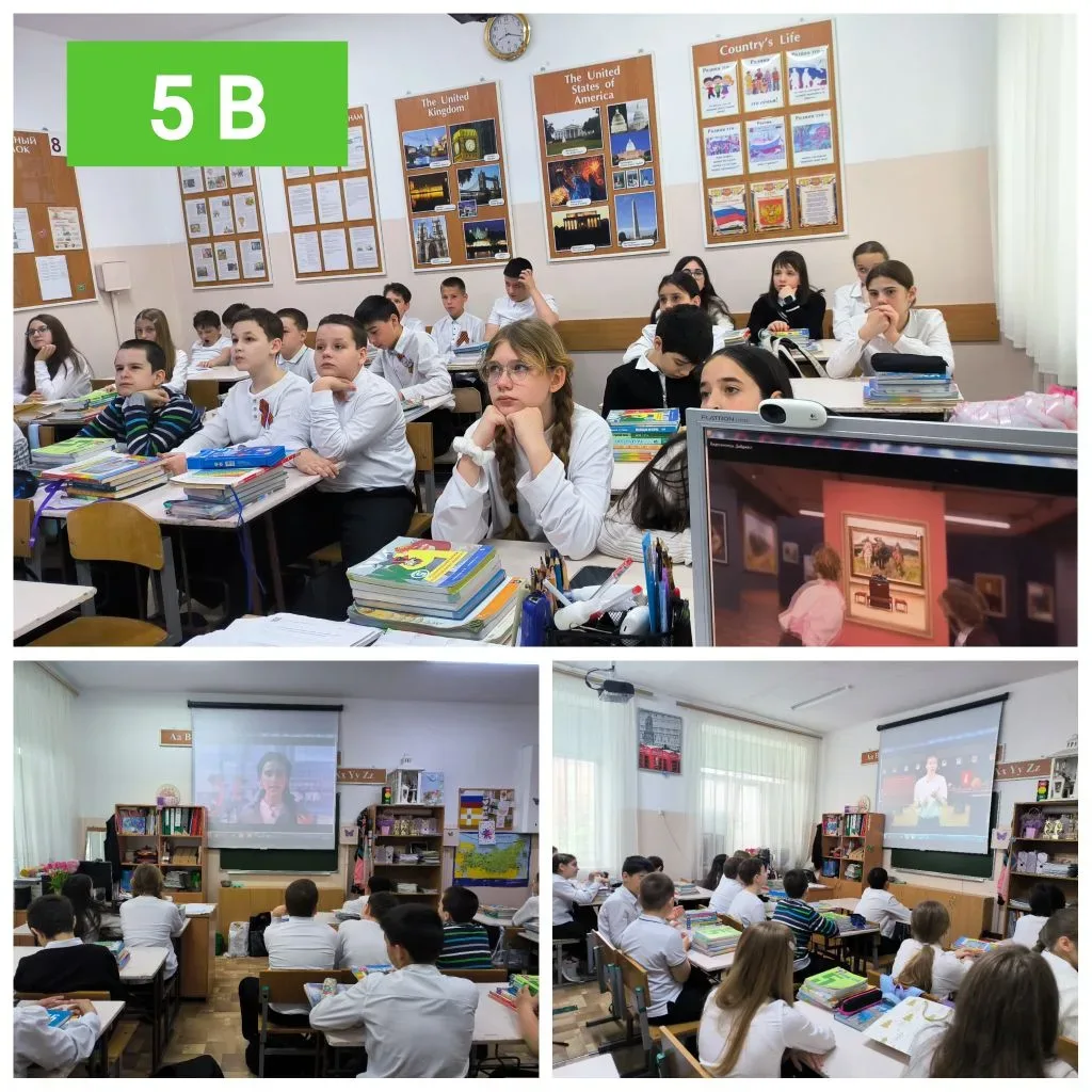 🇷🇺Разговоры о важном: ценности, которые нас объединяют 🇷🇺  Сегодня, 18 мая, в нашей школе прошло ито