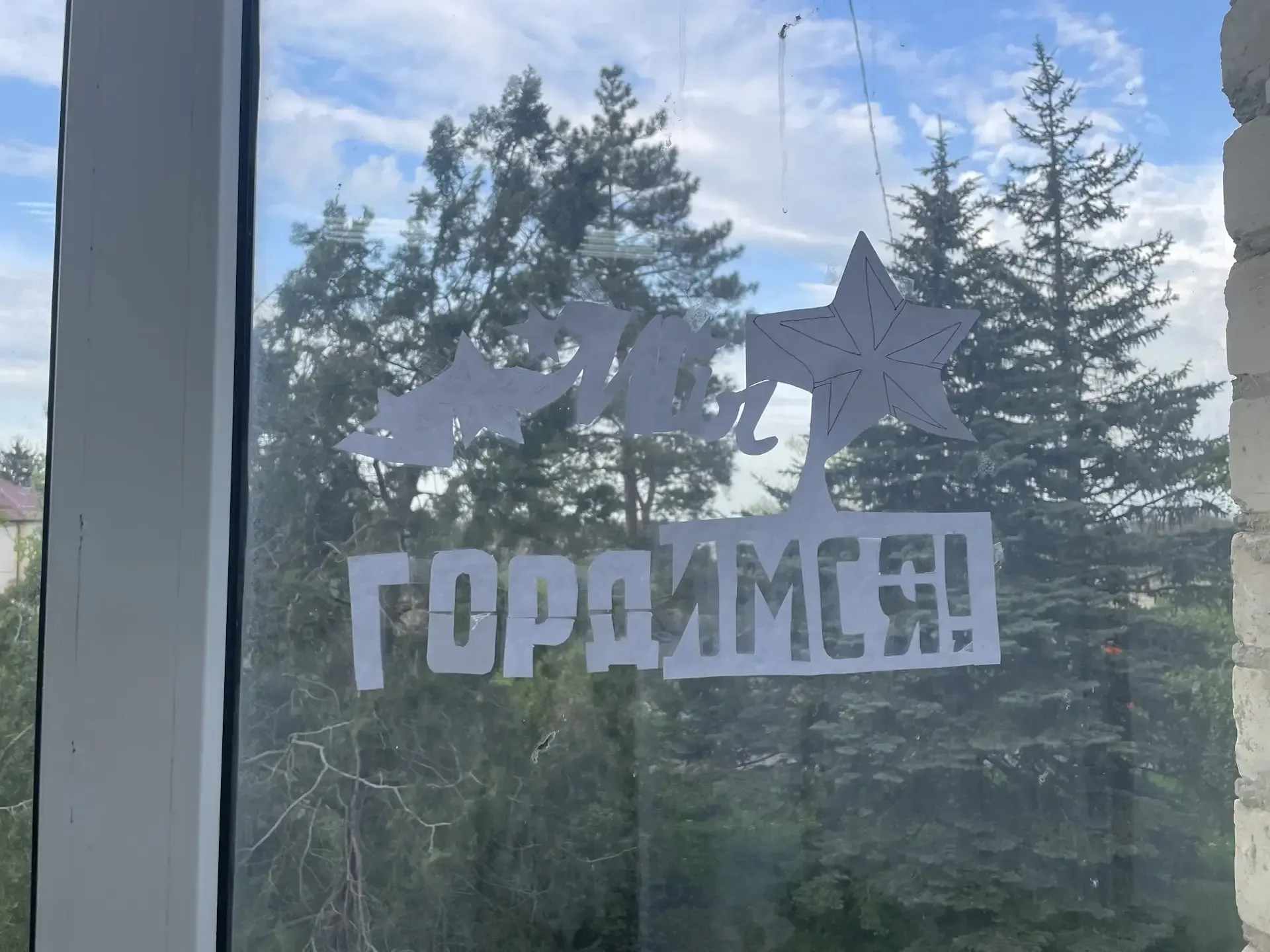 Школьные окна сегодня говорят.  Говорят на языке Памяти. Георгиевские ленты, фигурки журавлей, слова