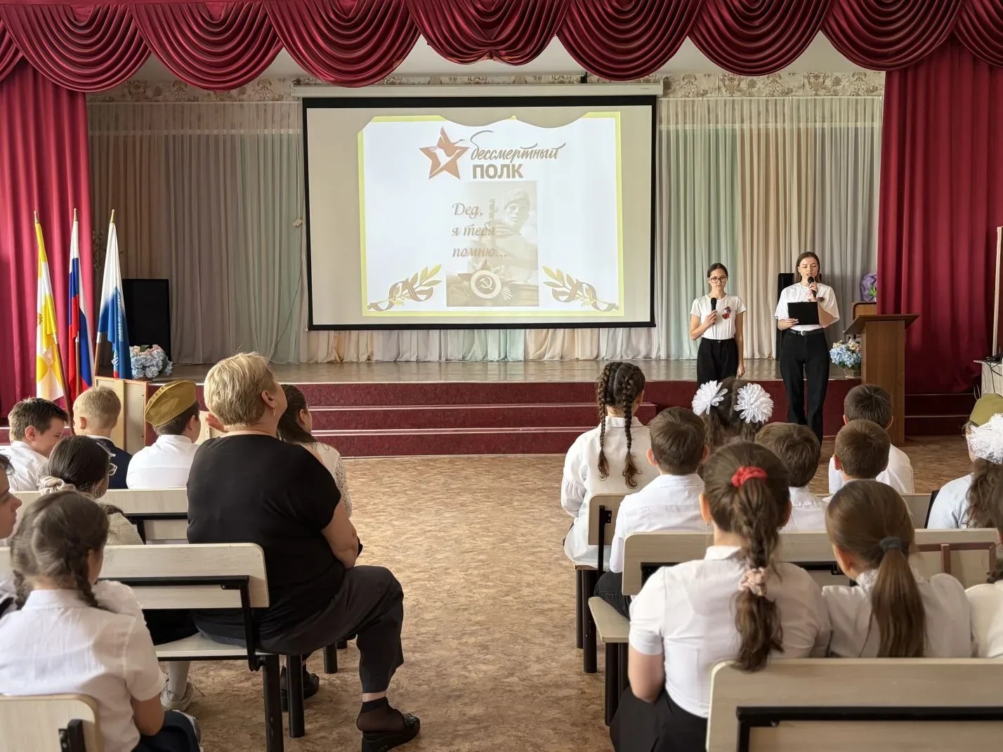 🕯 Бессмертный полк в нашей школе: помним, гордимся!   Сегодня на школьной линейке ученики вспомнили 