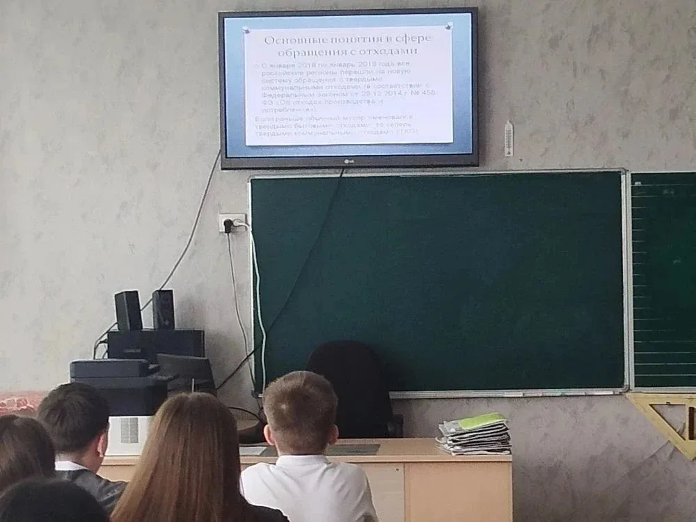 ♻️В рамках проекта «Школа ЖКХ» для учеников провели занятия на важную тему: «Обращение с ТКО. Профес