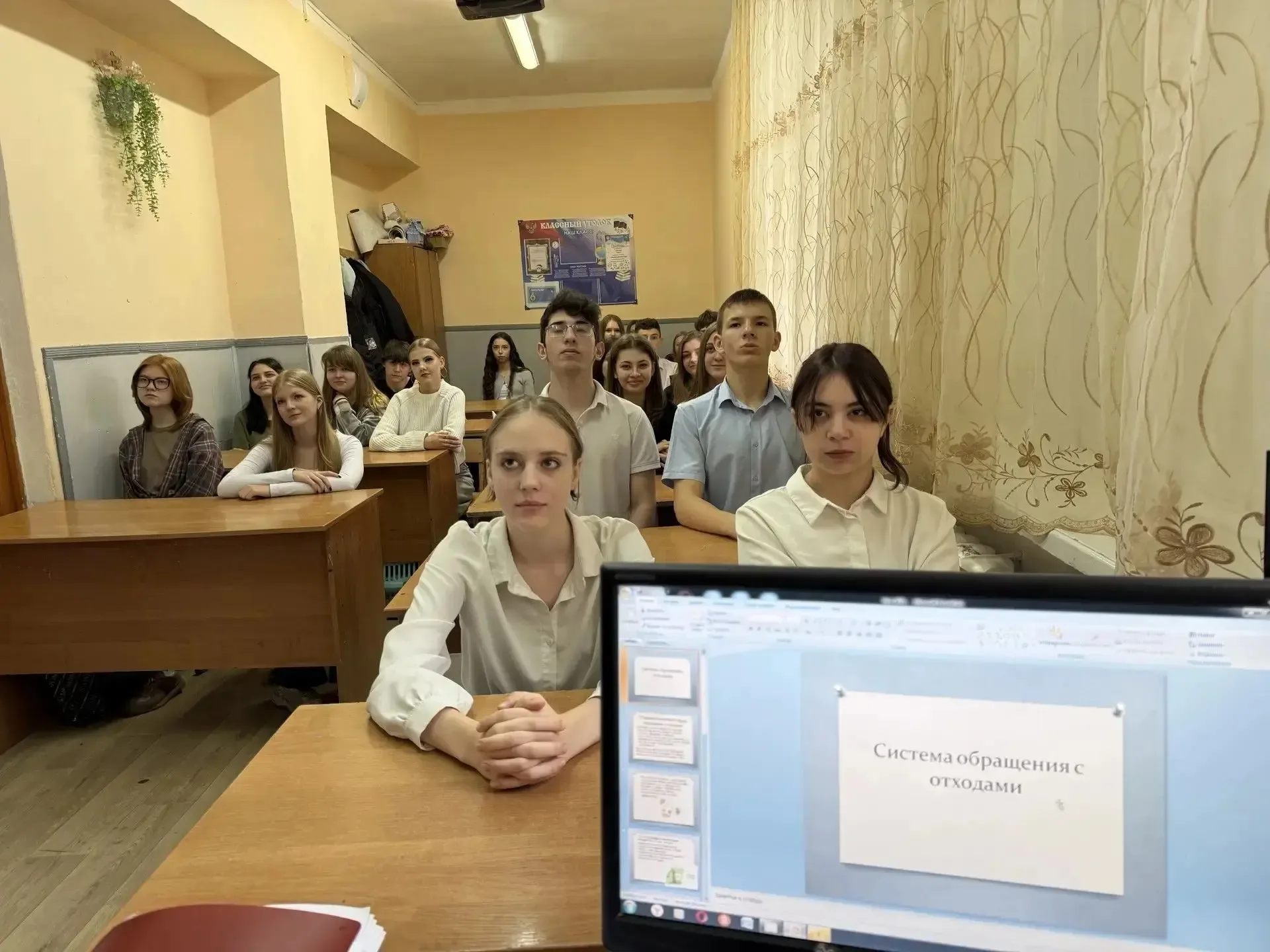 ♻️В рамках проекта «Школа ЖКХ» для учеников провели занятия на важную тему: «Обращение с ТКО. Профес