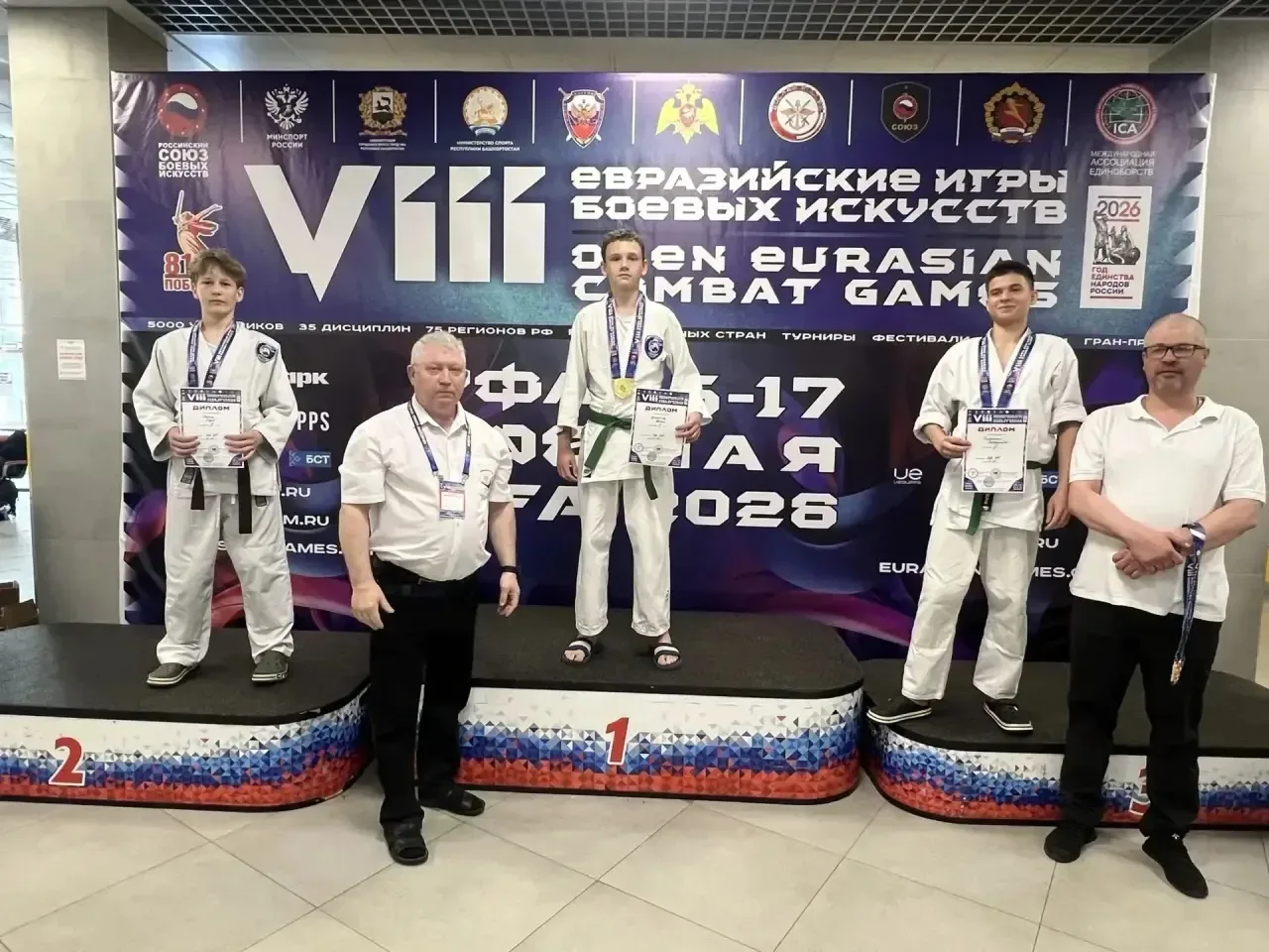 🥋 Поздравляем нашего чемпиона!  С гордостью сообщаем, что Нечетов Артем занял 1 место среди юношей в