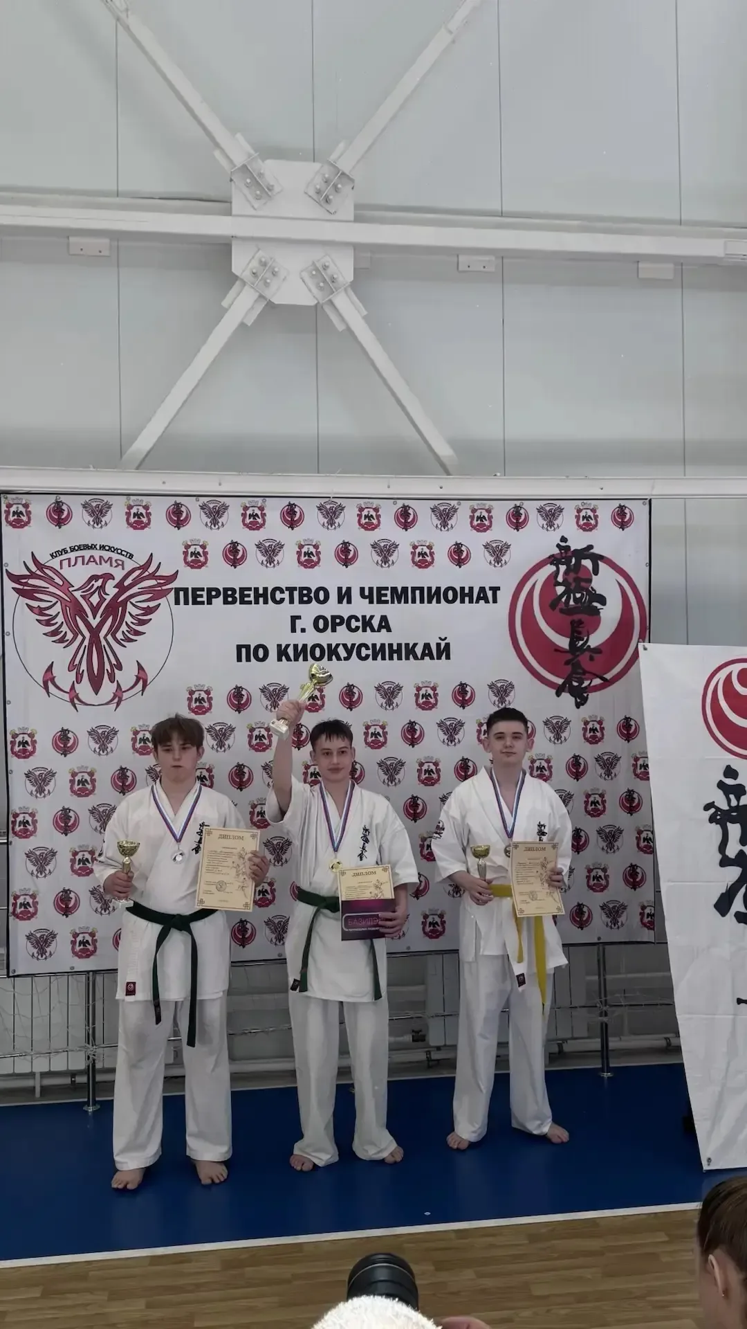 🎗🏆 Наши чемпионы по Киокусинкай Каратэ!  10 мая в Орске состоялся Чемпионат и Первенство города по К