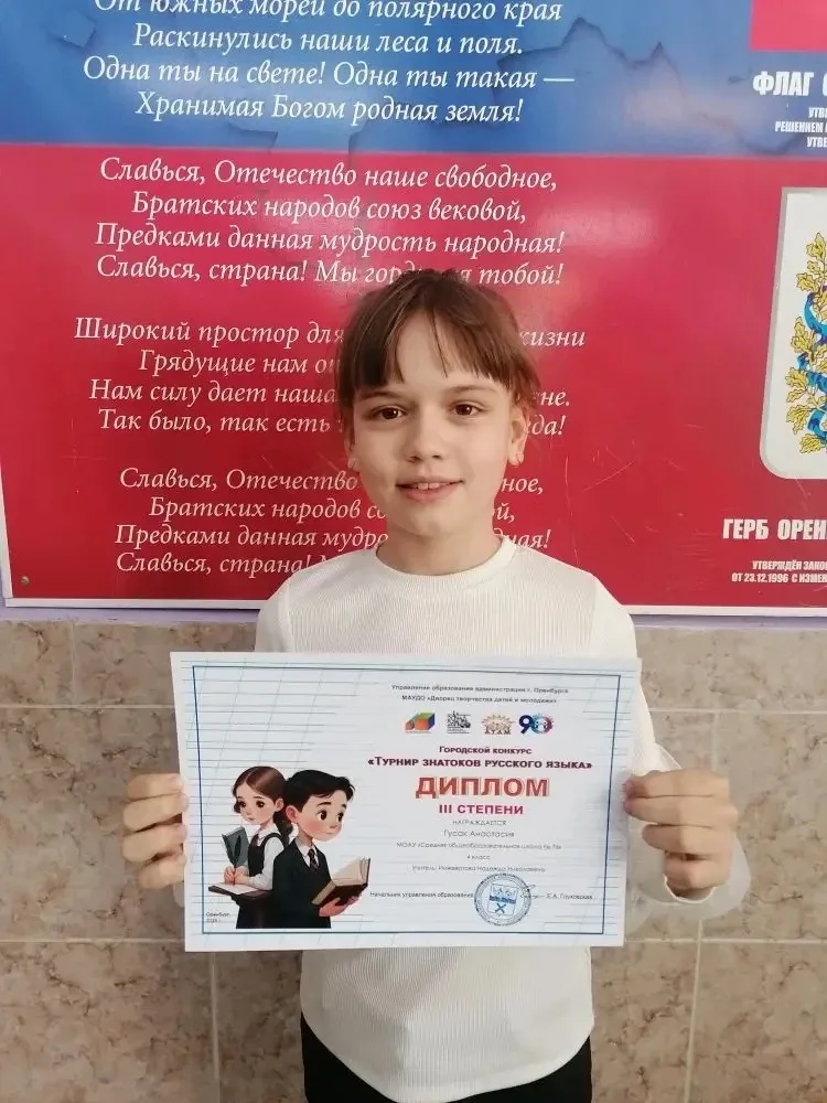 🏆 Наши победители — гордость школы!  Подведены итоги городского интеллектуального марафона «Математи