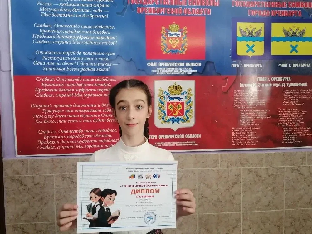 🏆 Наши победители — гордость школы!  Подведены итоги городского интеллектуального марафона «Математи