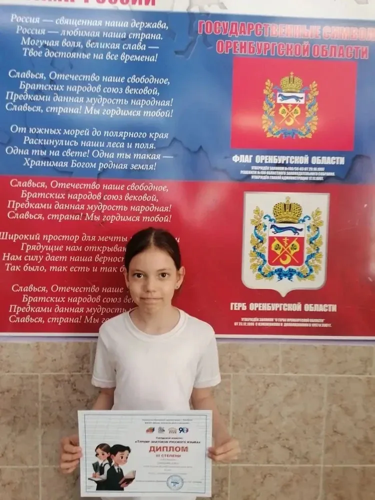 🏆 Наши победители — гордость школы!  Подведены итоги городского интеллектуального марафона «Математи