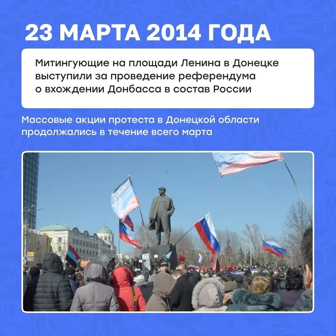 🇷🇺 Термин «Русская весна» появился в нашей жизни не так давно, но уже наполнился яркими событиями, ч