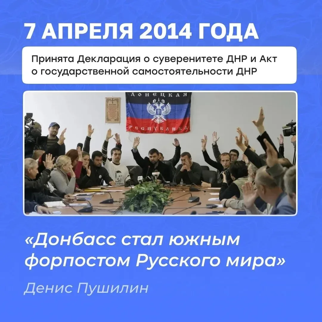 🇷🇺 Термин «Русская весна» появился в нашей жизни не так давно, но уже наполнился яркими событиями, ч
