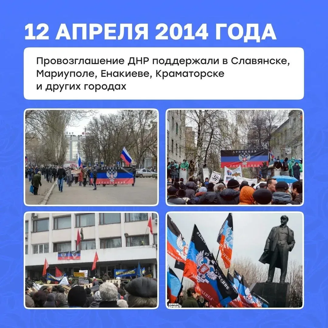 🇷🇺 Термин «Русская весна» появился в нашей жизни не так давно, но уже наполнился яркими событиями, ч