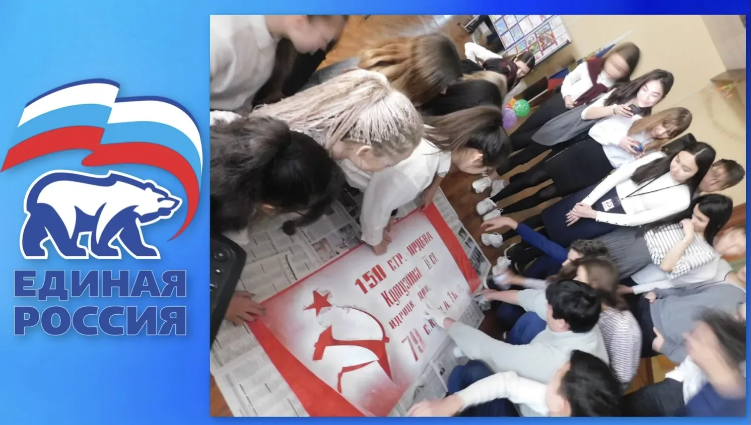 💥 Мы продолжаем рассказ об участии в конкурсе «Знамя Победы» Астраханского регионального отделения П