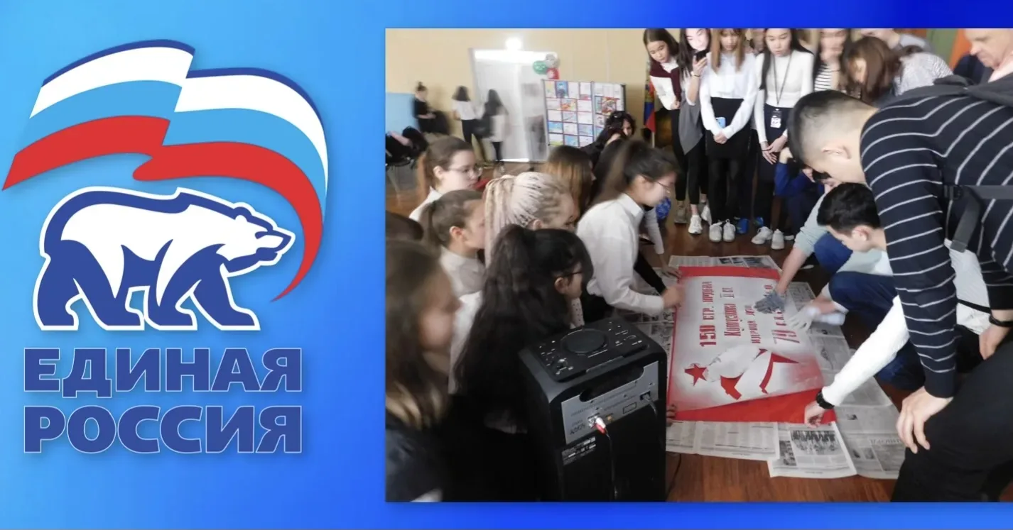 💥 Мы продолжаем рассказ об участии в конкурсе «Знамя Победы» Астраханского регионального отделения П