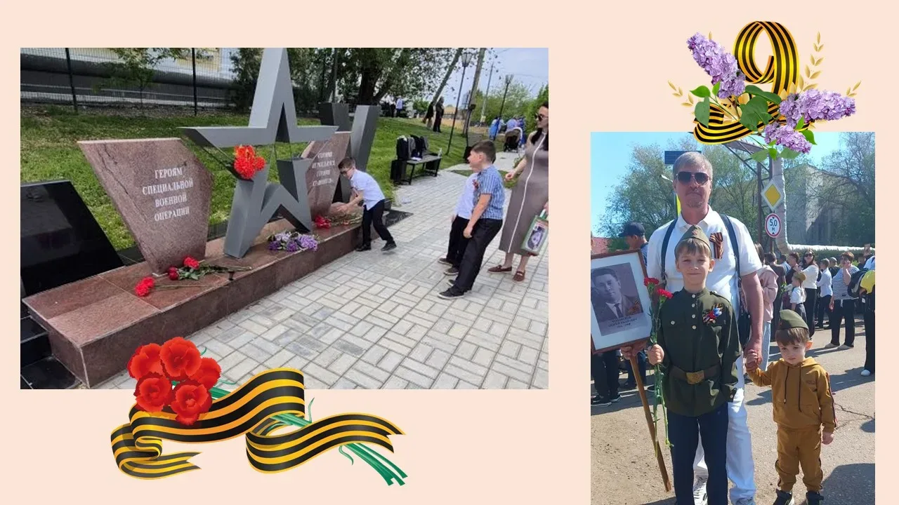 🕊️    В праздновании 9 Мая – Дня Великой Победы – приняли участие ученики, педагоги, родители наших 