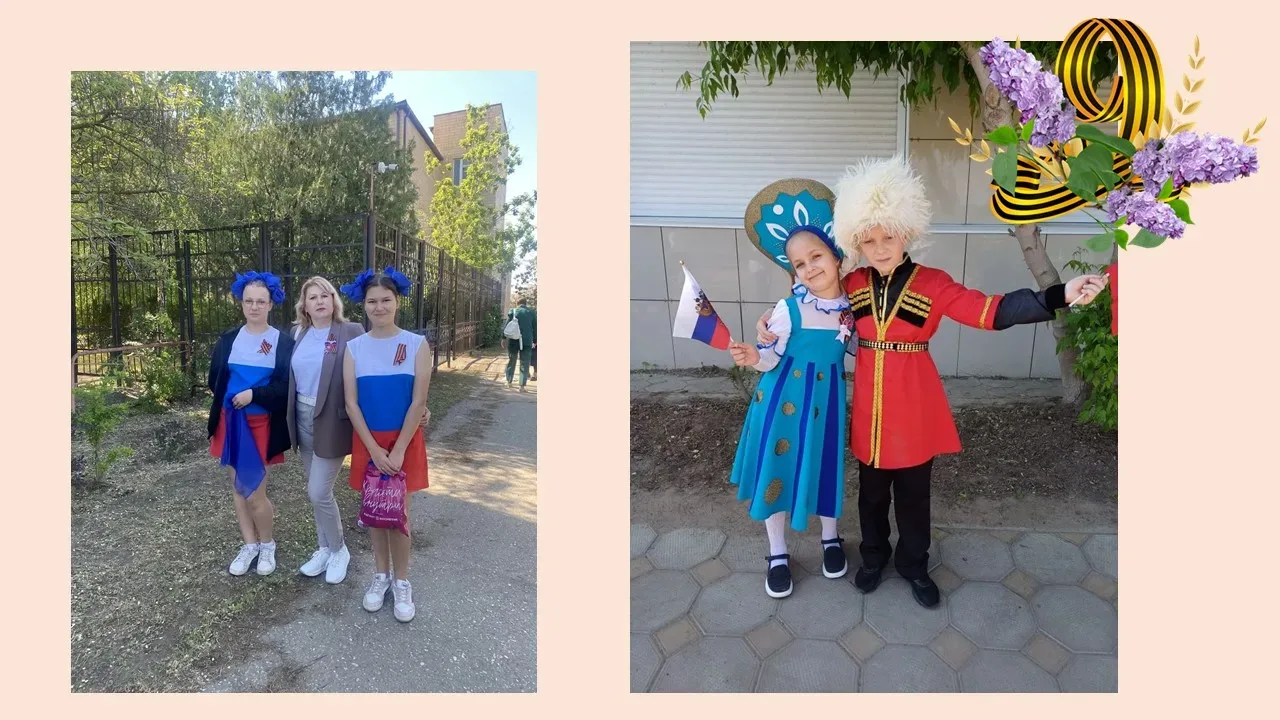 🕊️    В праздновании 9 Мая – Дня Великой Победы – приняли участие ученики, педагоги, родители наших 