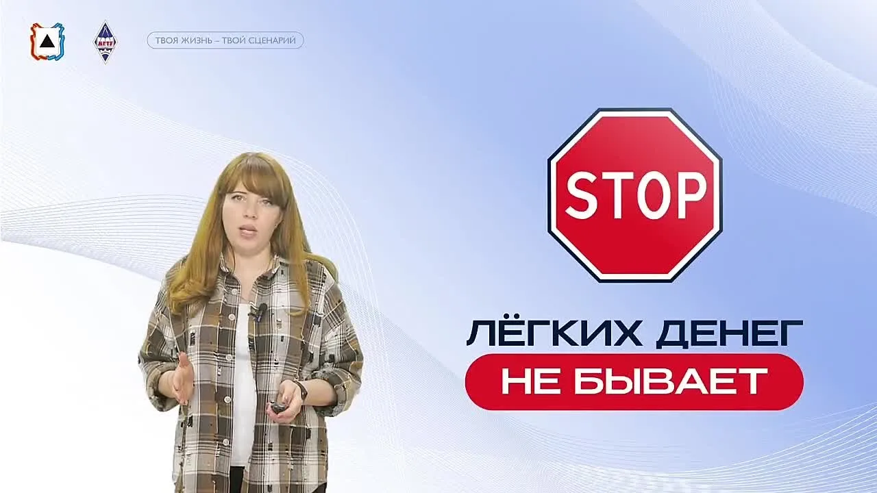 Видео