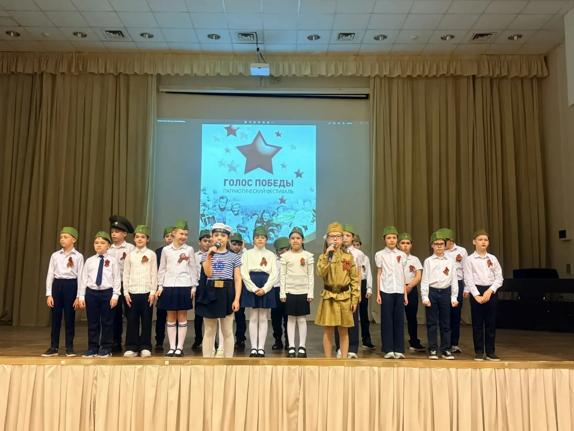 🎶 Школьный фестиваль военно-патриотической песни в рамках акции «Голоса Победы» 🎶    Сегодня в нашей
