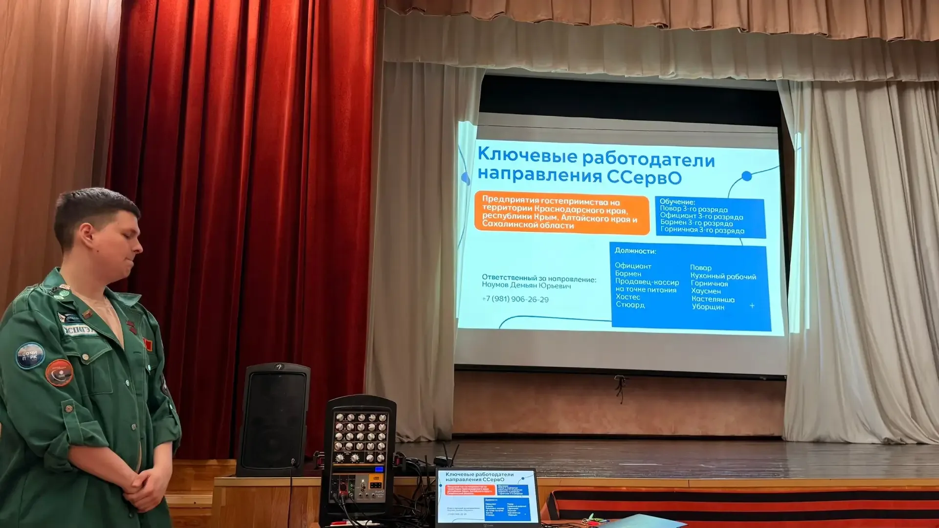 К Дню детских общественных организаций России: встречи, которые вдохновляют!  В преддверии Дня детск