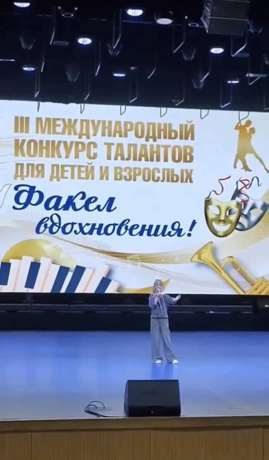 🌸Международный конкурс талантов «Факел вдохновения» 🌸  В ДК «Газовик» состоялся Международный конкур