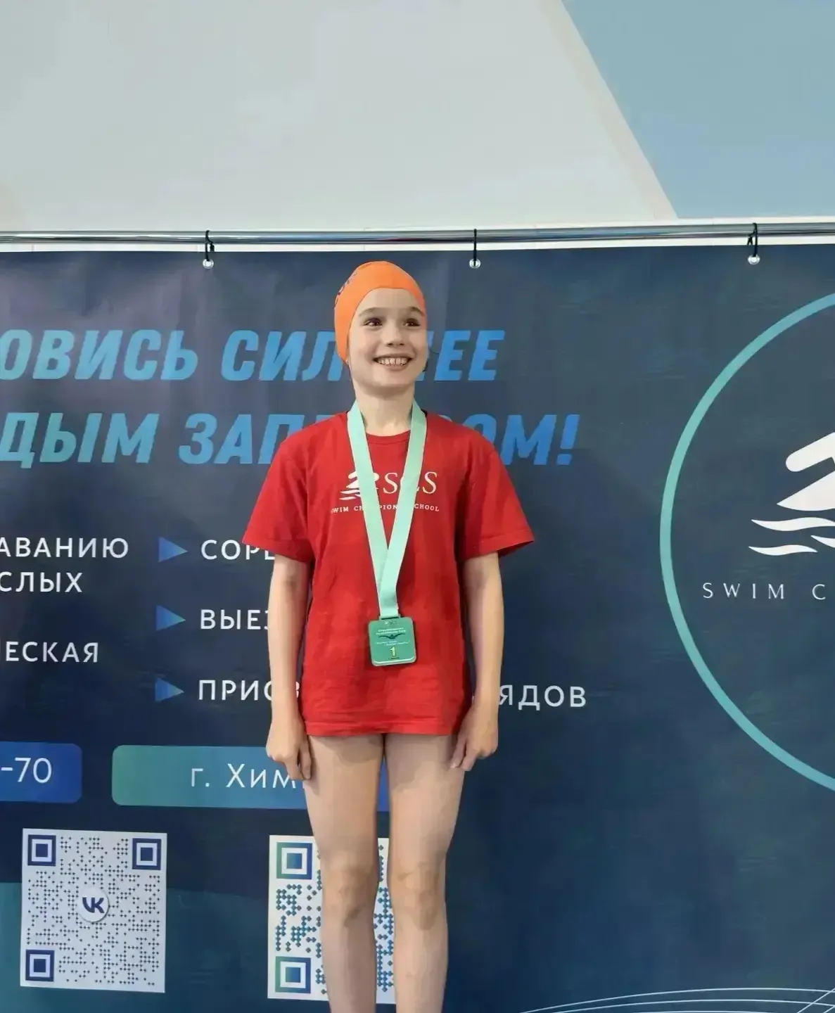 🏆 Гордимся нашими учениками! 🏆  Ученица 3 «Б» класса Василиса Головчанская блестяще выступила на ито
