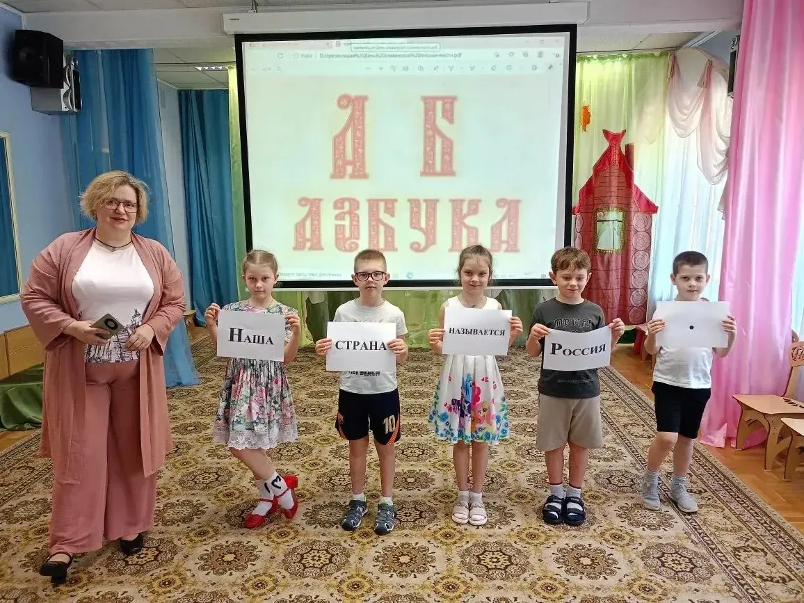 24 мая отмечается День славянской письменности и культуры 📚✨ — праздник, посвящённый памяти святых К
