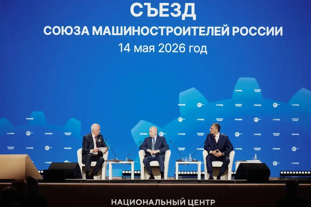 Глава ОАК Вадим Бадеха доложил о достижениях авиаотрасли на X Съезде Союза машиностроителей России ⚙