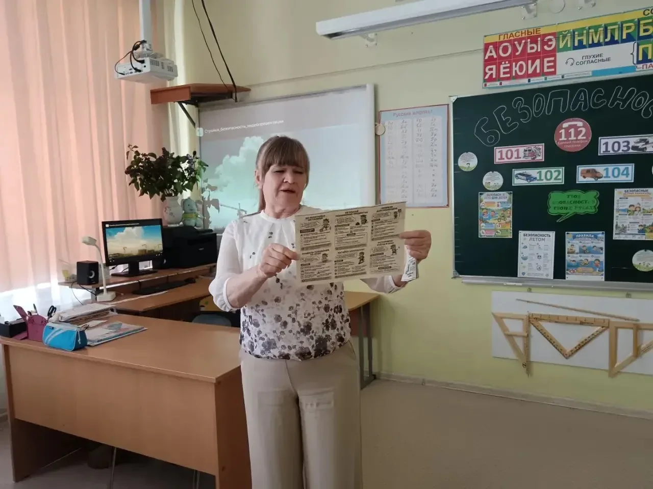 🚨 Безопасность детей — превыше всего!  В нашей школе прошла важная профилактическая беседа, посвящен