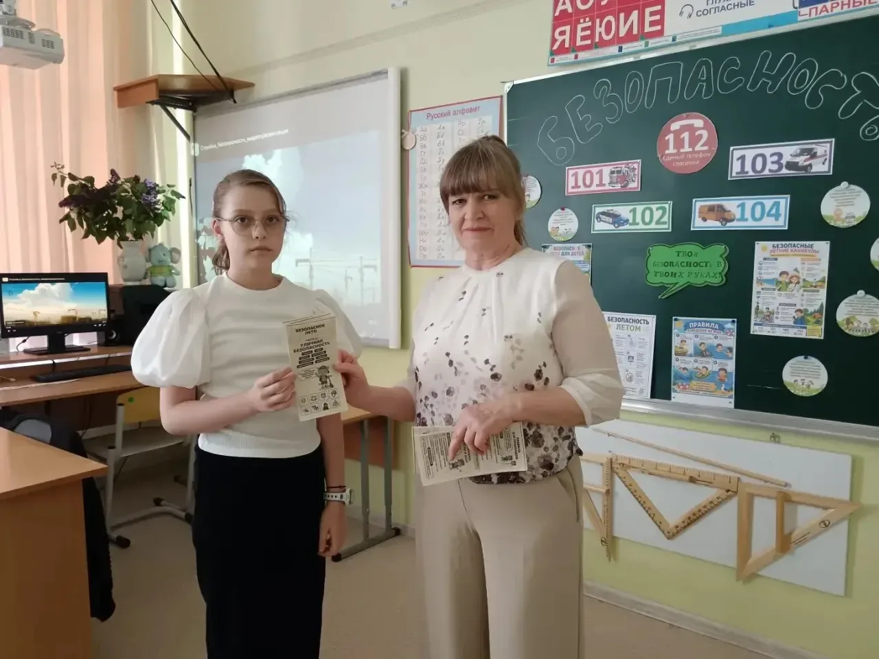 🚨 Безопасность детей — превыше всего!  В нашей школе прошла важная профилактическая беседа, посвящен