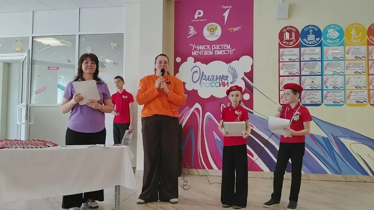 🌟 Торжественная линейка: награждение наставников и активистов школы! 🌟   Сегодня в МБОУ СОШ N 20 про