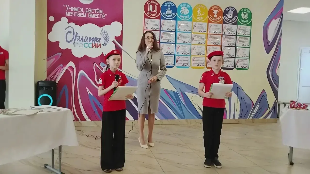 🌟 Торжественная линейка: награждение наставников и активистов школы! 🌟   Сегодня в МБОУ СОШ N 20 про