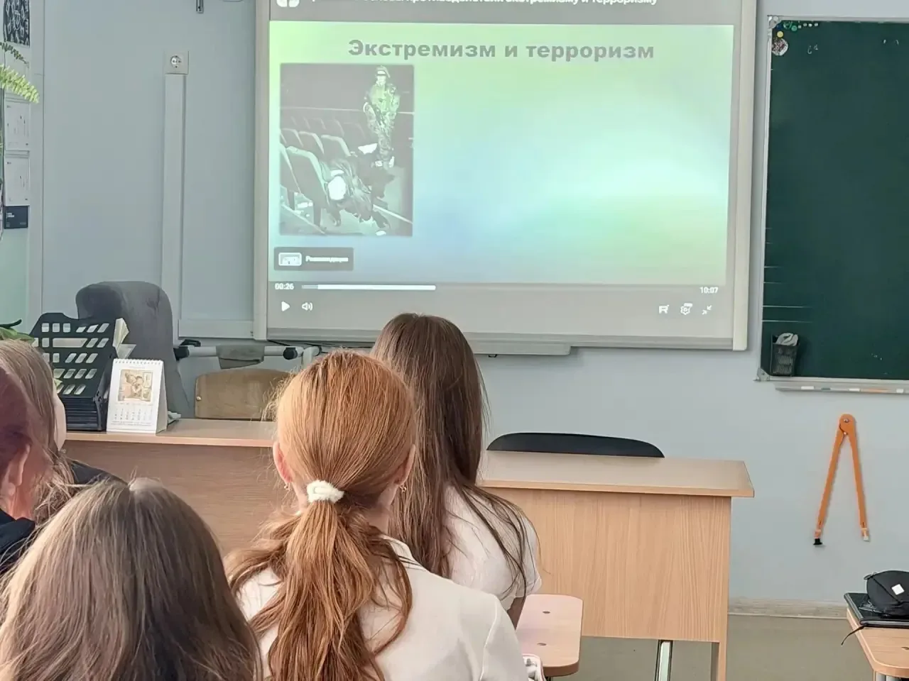 📚 Классные часы на тему противодействия терроризму: безопасность начинается с нас  Во всех параллеля