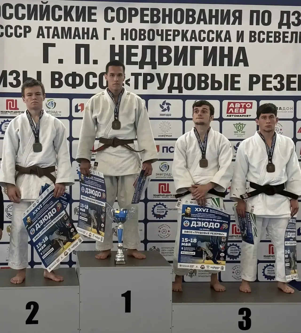 🏆 ПОЗДРАВЛЯЕМ НАШУ ГОРДОСТЬ!🥈  С огромной радостью и гордостью сообщаем: ученик нашей школы Роман По