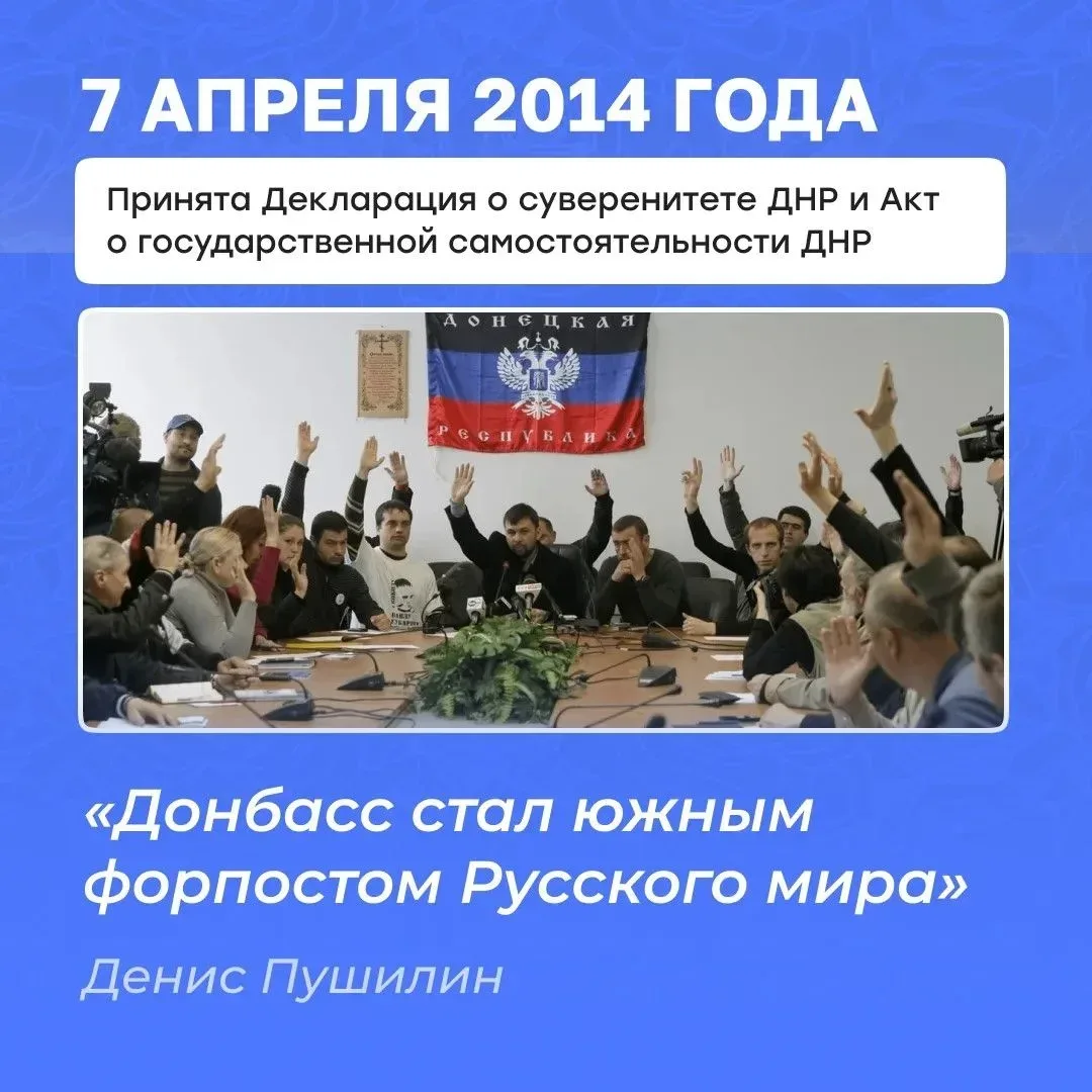 Как все начиналось...  Весна 2014 года навсегда вписана в историю Донбасса как время, когда жители р