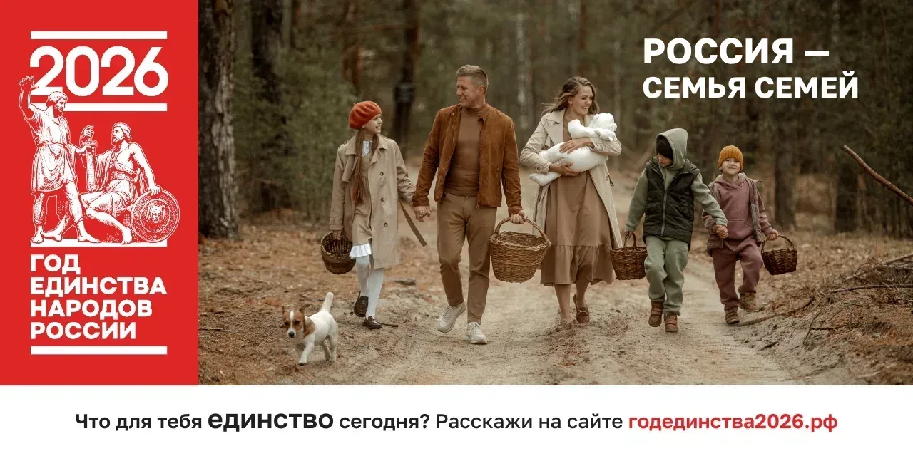 Ежегодно 15 мая отмечается Международный день семьи. Он служит важным напоминанием о незаменимой рол