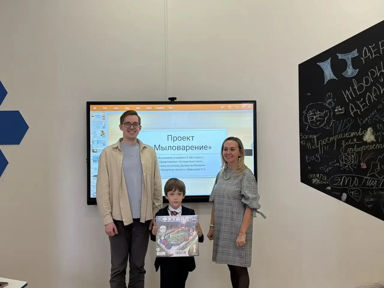 🏆 Фестиваль проектов: итоги  Прошлая неделя завершилась финалом конкурса «Фестиваль проектов». Ребят
